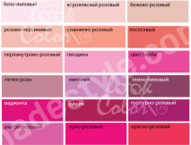 Репс. Ширина 4 см